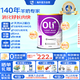 Oli6澳洲嬰幼兒A2配方山羊奶粉1段(0-6個月)800g HMO+益生元+葉黃素