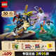 樂高（LEGO） 積木拼裝幻影忍者71843 黑化杰的神龍坐騎男孩兒童玩具生日禮物 