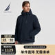 諾帝卡（NAUTICA）【單件直降】男裝秋冬款防輕濺水保暖休閑厚外套棉服男JO3413 藏青4NV M