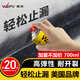 維芙WEFV防水補(bǔ)漏噴劑屋頂樓頂漏水防漏膠噴漆房頂外墻堵漏王噴霧材料