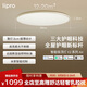 lipro護(hù)眼吸頂燈超薄臥室燈智能客餐廳燈具 E2 Air版/60W【包安裝】