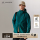 巍德（VAUDE）博登軟殼衣男士防風(fēng)防潑水戶外運(yùn)動(dòng)登山服騎行夾克連帽外套 森林綠【輕薄款】-VG2526115 L【推薦身高170-180,140-160斤】