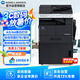 KONICA MINOLTA柯尼卡美能達(dá)  bizhub 225i A3黑白復(fù)印機(jī)a3a4打印機(jī)輸稿器+雙面器+單紙盒+通用底柜215i升級(jí)