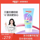 舒客寶貝舒克兒童牙膏抗糖防蛀3-6-12歲含氟換牙期固齒護(hù)牙60g1支裝草莓味