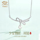 中國珠寶 SINO GEM925銀流星珠光耳釘耳環(huán)情人節(jié)520送女朋友禮物 蝴蝶結珍珠項鏈
