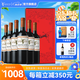 MONTES【蒙特斯官旗】智利原瓶進口紅酒 蒙特斯montes歐法整箱裝750ml 赤霞珠紅葡萄酒【送中國紅禮盒】