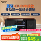 KINGHOPE君豪概念影音PA-350桌面臺式一體DVD播放機(jī)/CD機(jī)組合音響藍(lán)牙臥室收音機(jī)音箱 PA-350組合音響 官方標(biāo)配