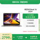 小米筆記本電腦【國家補貼20%】紅米 REDMI Book 16 2024 酷睿i5標壓 16英寸 1TB辦公學(xué)生輕薄本 