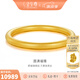 金至尊（3D-GOLD)黃金手鐲古法3D硬足金鐲子素圈手鐲送女友老婆媽媽七夕禮物計價 厚壁款60圈-金重11.97克K117006723
