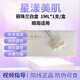 麗珠蘭韓國麗珠蘭三文魚(yú)黑盒新包裝國際版白盒白瓷水光精華基礎水光3+3 麗珠蘭白盒 雙重防偽