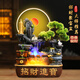 沛致小型假山流水?dāng)[件循環(huán)水招財風(fēng)水輪客廳辦公室桌面裝飾喬遷開業(yè)禮 【XW2537特小號無燈圈無霧化器】