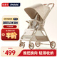 普洛可（PLAYKIDS）K5嬰兒推車新生輕便雙向可坐可躺四輪推車嬰兒車 抱抱熊
