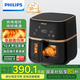 飛利浦（PHILIPS）空氣炸鍋不用翻面 家用全自動(dòng) 可視5L大容量 烘烤炸焗一體 烤紅薯烤薯?xiàng)l 清涼暑假 HD9455/80 