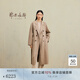 鄂爾多斯1980秋冬西裝領(lǐng)女大衣 海沙 L 165/88A