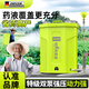芝浦芝浦電動噴霧器鋰電背負(fù)式打藥機(jī)噴霧澆花農(nóng)用噴藥器18L標(biāo)準(zhǔn)款