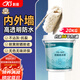 科順（CKS）透明防水膠外墻免砸磚防水涂料衛(wèi)生間屋頂防水補(bǔ)漏材料堵漏膠20KG