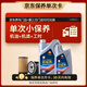昆侖（KunLun）中國石油京保養全合成機油保養單次卡 5W-40 SP 5L