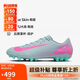 耐克NIKE男足球鞋 刺客VAPOR 16 AG短釘運動鞋F(xiàn)Q8364-301薄荷綠43