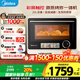 美的（Midea）尋味pro微蒸烤炸臺式一體機(jī)家用變頻微波爐空氣炸蒸烤箱電烤箱304不銹鋼內(nèi)膽G21 G21 (20升 杏色）
