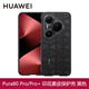 華為原裝Pura80 Pro印花手機殼Pura80 Pro+素皮保護殼保護套防摔四角全包個性創(chuàng)意輕薄官方原廠 Pura80Pro/Pro+印花素皮保護殼【黑色】