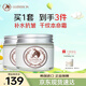 九朵云馬油清爽面霜補(bǔ)水保濕霜提拉緊致護(hù)膚品70g2瓶裝