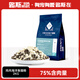 路斯全價凍干貓糧鮮肉無谷成貓幼貓流浪貓主糧國產(chǎn)放心貓糧2kg/袋