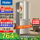 Haier海爾冰箱雙開門風(fēng)冷無霜節(jié)能一新等級能效冰箱小型1.5米高家用小冰箱變頻超薄冰箱出租房二門兩門 【行業(yè)爆款】182升雙門冰箱節(jié)能省電
