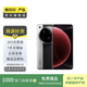 小米 15 Ultra 二手手機【官方在?！?經(jīng)典黑銀 16G+512G
