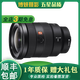 索尼/Sony 24-70 16-35 70-200G大師 蔡司廣角長焦遠(yuǎn)攝變焦人像二手微單鏡頭 索尼FE16-35/f2.8GM 95新