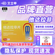 [艾立申]他達拉非片 5mg*10片 1盒裝 男科?？朴盟? title=