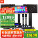 JBL【國家補貼】MK12家庭ktv音響套裝 卡拉OK點歌機一體機 家庭影院組合家用K歌專業(yè)音箱唱歌設備全套