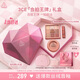 3CE氣質眼頰兩件套禮盒 眼影腮紅化妝品套裝生日禮物女生閨蜜