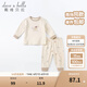 戴維貝拉（DAVE＆BELLA）男童內(nèi)衣套裝兒童睡衣男寶寶秋衣秋褲秋季幼兒家居服 小熊印花 120 cm（建議身高110-120cm）