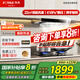 方太（FOTILE）抽油煙機(jī)家用廚房歐式頂吸式脫排潛吸油煙機(jī)揮手感應(yīng)智控22巡航風(fēng)量 家電換新補(bǔ)貼20%EMC2A單煙機(jī) 【咨詢領(lǐng)立減20%】EMC2A單煙機(jī)