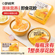 夢嶺南即食花膠 楊枝甘露 紅棗燕麥 純牛奶 開蓋即食營養(yǎng)代餐女性滋補品 楊枝甘露即食花膠990g（165g*6碗）