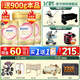 飛鶴（FIRMUS）臻愛(ài)倍護(hù)1段900克超級(jí)飛帆嬰兒配方奶粉 (0-6個(gè)月適用) 1段 900g 1罐 （新客加送150g）