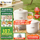 小熊（Bear）折疊燒水壺 便攜式燒水杯 旅行電熱水壺0.8L 出差家用迷你316L不銹鋼沖奶杯 ZDH-G08R3
