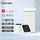 拓牛（TOWNEW）智能感應(yīng)垃圾桶家用自動(dòng)帶蓋辦公室客廳臥室廚房垃圾桶T1S T1S二代陶瓷白(15.5L)+7盒垃圾盒