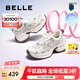 百麗（Belle）透氣網(wǎng)老爹鞋女2025春新商場同款厚底增高休閑鞋D7S1DBM5 米色 37 (235mm)