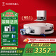 科沃斯新品T80掃地機(jī)器人國家補(bǔ)貼掃拖一體滾筒活洗自動(dòng)清洗全自動(dòng)洗地機(jī)智能家用自動(dòng)上下水 水箱版 上下水版