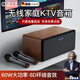 茲卡曼德國k歌麥克風(fēng)音響一體 可連電視家庭KTV音響套裝麥克風(fēng)一體電視K歌卡拉OK投影儀無線話筒家用唱歌 桃木色木質(zhì)音箱【60w大功率】 點歌盒子 雙話筒