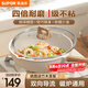 蘇泊爾（SUPOR）炒鍋不粘鍋麥飯石色家用炒菜鍋少油煙小炒鍋電磁爐燃?xì)馔ㄓ?適用2-3人丨加深鍋型 28cm