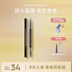 瑪麗黛佳（MARIE DALGAR）自然生動眉筆不易暈染雙頭畫眉筆+替換芯 04灰色 適合自然/偏深發(fā)色 0.2g