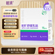 睦清舒緩乳貼乳頭膏皸裂霜呵護(hù)哺乳喂奶產(chǎn)后孕婦護(hù)膚品 新升級乳貼*16片