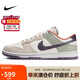 耐克NIKE板鞋男子休閑鞋 DUNK 舒適百搭運(yùn)動鞋 HV5750-133白綠紫42