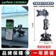 蘭帕特車(chē)載手機支架汽車(chē)平板拍攝磁吸架車(chē)內中控臺吸盤(pán)式貨車(chē)導航直播 滴膠吸盤(pán)丨手機夾款丨UBA-01N