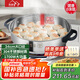 惠當(dāng)家（Hui Dang Jia）電餅鐺家用多功能電煎鍋無涂層304不銹鋼電熱鍋水煎包鍋烙餅鍋早餐機(jī)電煮鍋HDJ-J10S-34國家補(bǔ)貼
