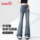 班尼路牛仔褲女褲高腰秋裝2026年新款修身休閑小個(gè)子直筒闊腿微喇褲 復古藍#純色 【棉柔親膚】 L