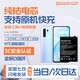 蘇維【3C認證丨當日達次日達】VIVO X20/X20A/PRO/X21/X23/X27/X30/X30PRO/X50/X60/plus 手機電池 X30PRO丨4250mAh丨B-K5丨工具+教程