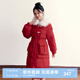 樂町牛角扣中長款羽絨服23冬季新款千金風(fēng)連帽大毛領(lǐng)收腰羽絨外套 深紅色（現(xiàn)貨） S